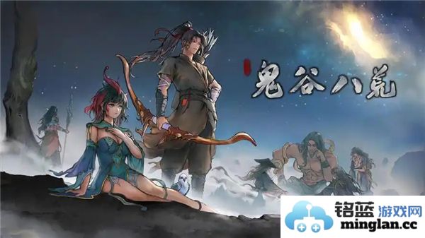 鬼谷八荒2024年各大流派实力全面评比与排行分析