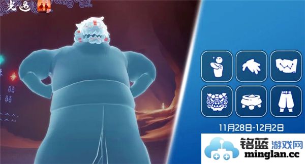 光遇11月28日复刻先祖活动详细解析与玩法说明