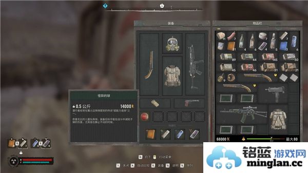 潜行者2如何解锁怪异球？潜行者2传奇怪异神器详细攻略