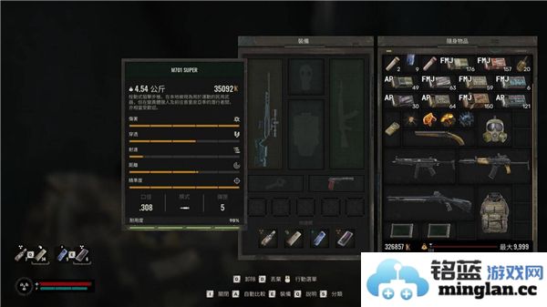 潜行者2如何顺利在竞技场中使用狙击枪技巧指南