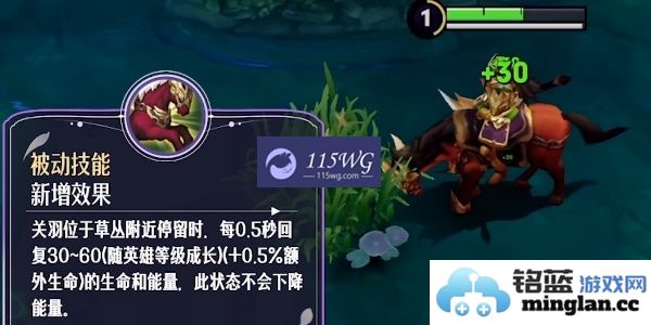 王者荣耀中关羽角色的最佳玩法与技巧分享解析