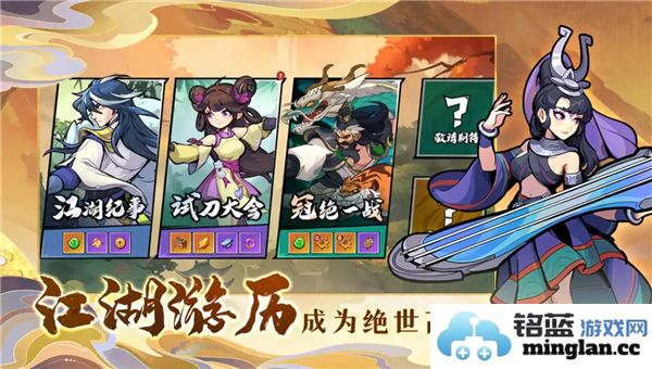 武侠大明星最新兑换码大全2024年度更新及获取方法