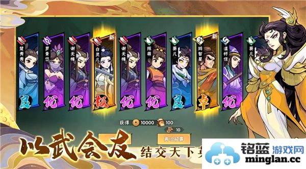 武侠大明星最新兑换码大全2024年度更新及获取方法