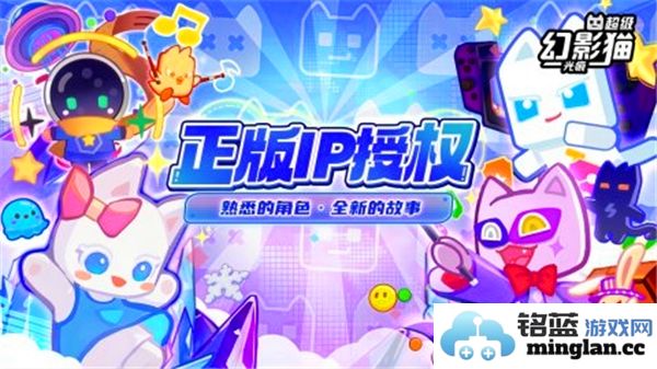 超级幻影猫光痕2024最新兑换码公布与使用方法详解