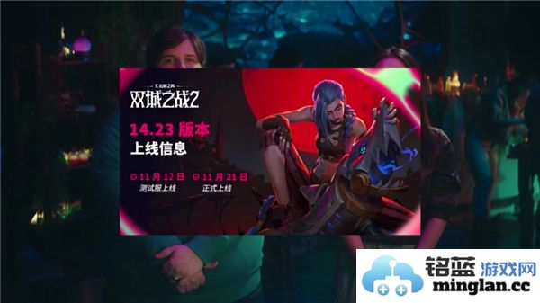 云顶之弈14.23版本系统变化？赛季机制引发异常突变的详细分析