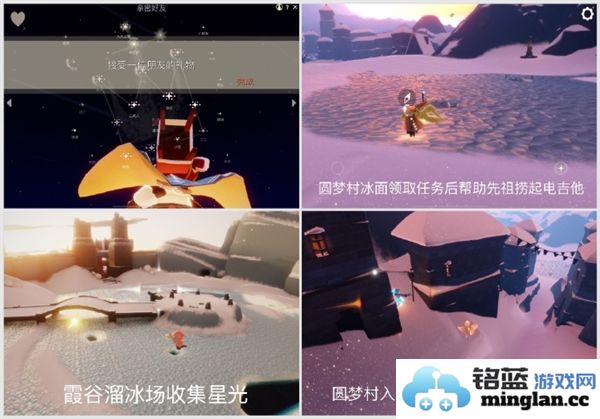 光遇11月27日每日任务完成攻略与详细步骤解析