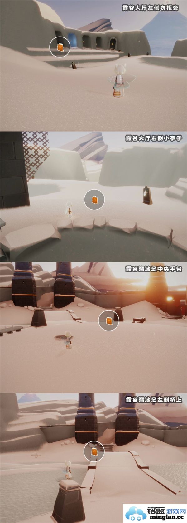 光遇11月27日每日任务完成攻略与详细步骤解析