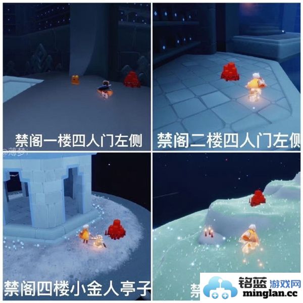 光遇11月27日每日任务完成攻略与详细步骤解析