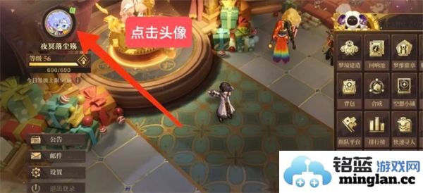 无尽梦回兑换码大全2024最新更新获取方法分享