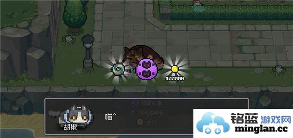 元气骑士前传秋梨村隐藏彩蛋汇总与玩法解析