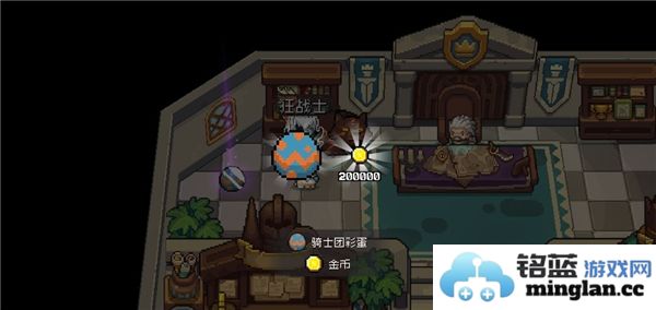 元气骑士前传秋梨村隐藏彩蛋汇总与玩法解析