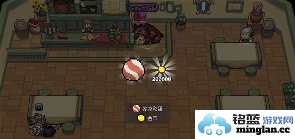 元气骑士前传秋梨村隐藏彩蛋汇总与玩法解析