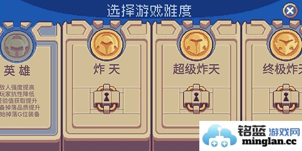 全新2024年元气骑士前传内置菜单，畅享最新游戏体验