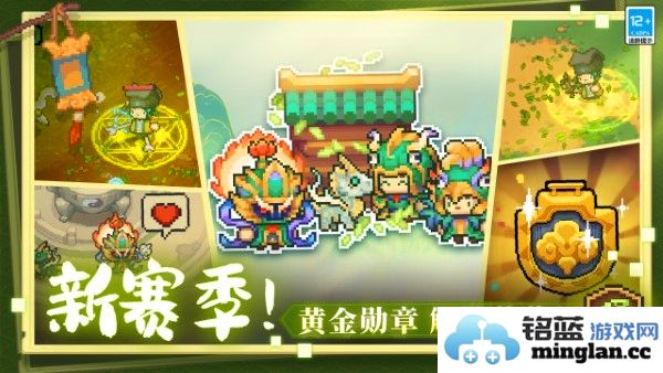 全新2024年元气骑士前传内置菜单，畅享最新游戏体验