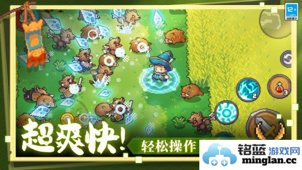 全新2024年元气骑士前传内置菜单，畅享最新游戏体验