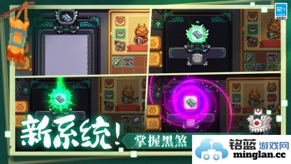 全新2024年元气骑士前传内置菜单，畅享最新游戏体验