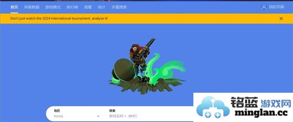 如何有效使用2025年英雄联盟的opgg工具帮助你提升游戏水平