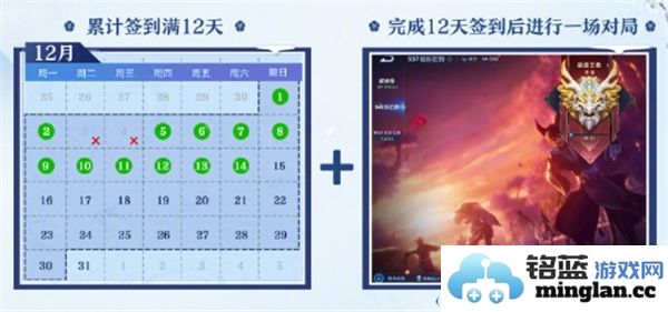 王者荣耀史诗皮肤签到领取活动的最终截止日期是什么时候