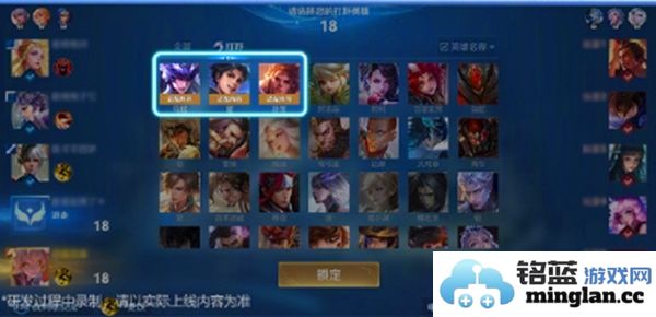 王者荣耀S38赛季的最新优化内容和调整分析