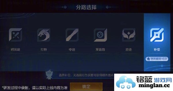 王者荣耀S38赛季的最新优化内容和调整分析