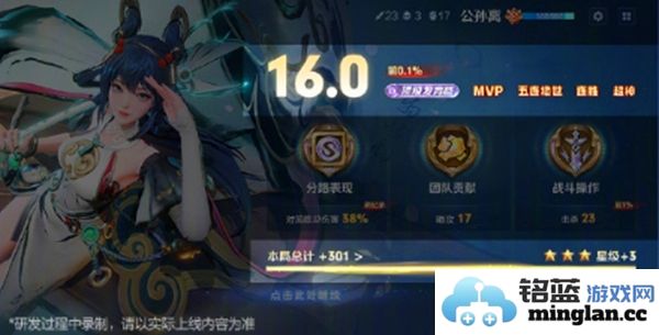 王者荣耀S38赛季的最新优化内容和调整分析