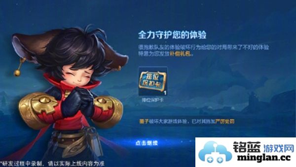 王者荣耀S38赛季的最新优化内容和调整分析