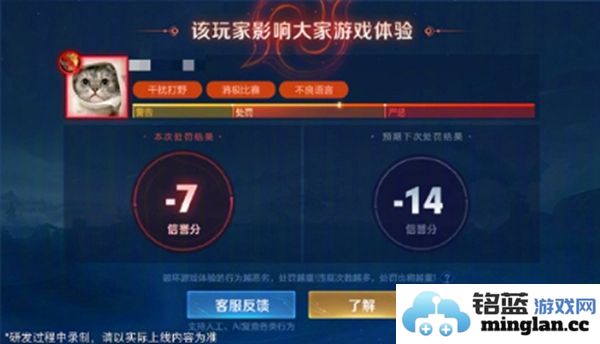 王者荣耀S38赛季的最新优化内容和调整分析