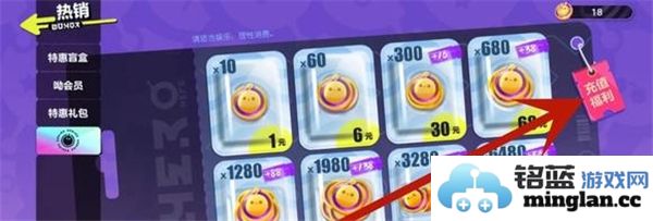 蛋仔派对如何查询个人蛋币消费记录及使用方式