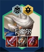 金铲铲之战s13青钢影阵容推荐与五伏击策略解析