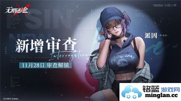 无期迷途派系技能解析与特点详解