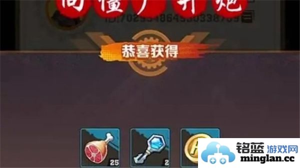 获取向僵尸开炮皮肤的详细换取方法与步骤