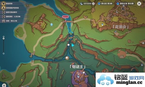 原神小嵴锋龙投影宝箱的具体位置解析与获取方法