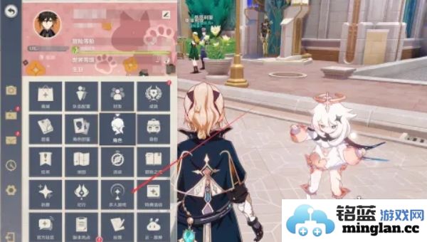 原神如何设置让其他玩家无法进入自己的游戏世界