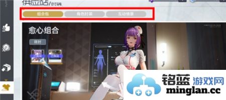 尘白禁区中人物之间的互动具体在哪里探讨