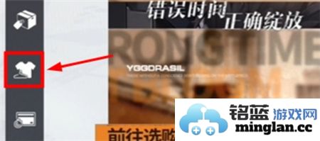 尘白禁区中人物之间的互动具体在哪里探讨