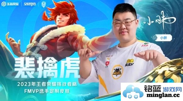 王者荣耀S38赛季新推出的英雄皮肤有哪些值得关注？