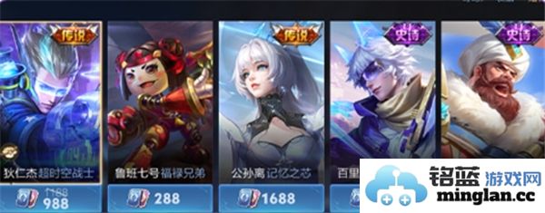 王者荣耀中绑定点券的实际用途及其对玩家体验的影响