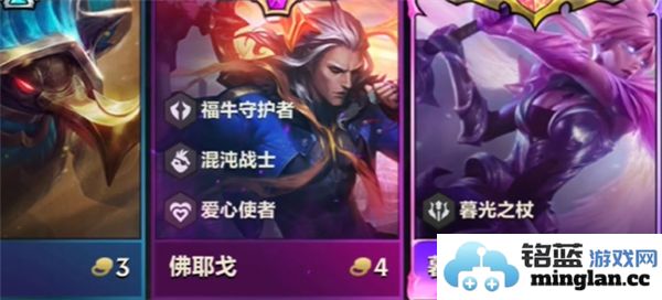 金铲铲之战20费卡获取方法详解及技巧分享