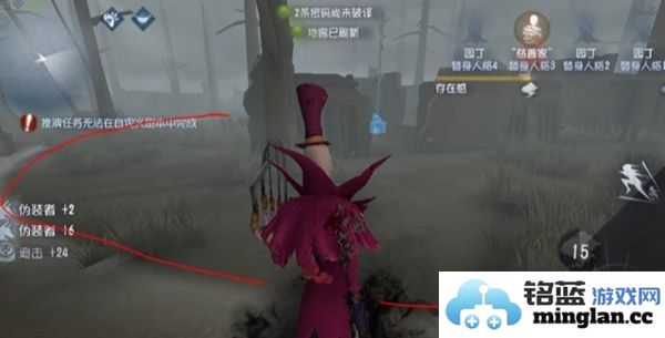 第五人格中如何有效躲避杰克的追击和抓捕技巧分享