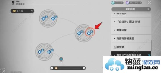 崩坏星穹铁道2.2版本新增阅读物在哪2.2版本新阅读物收集位置一览