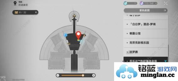 崩坏星穹铁道2.2版本新增阅读物在哪2.2版本新阅读物收集位置一览