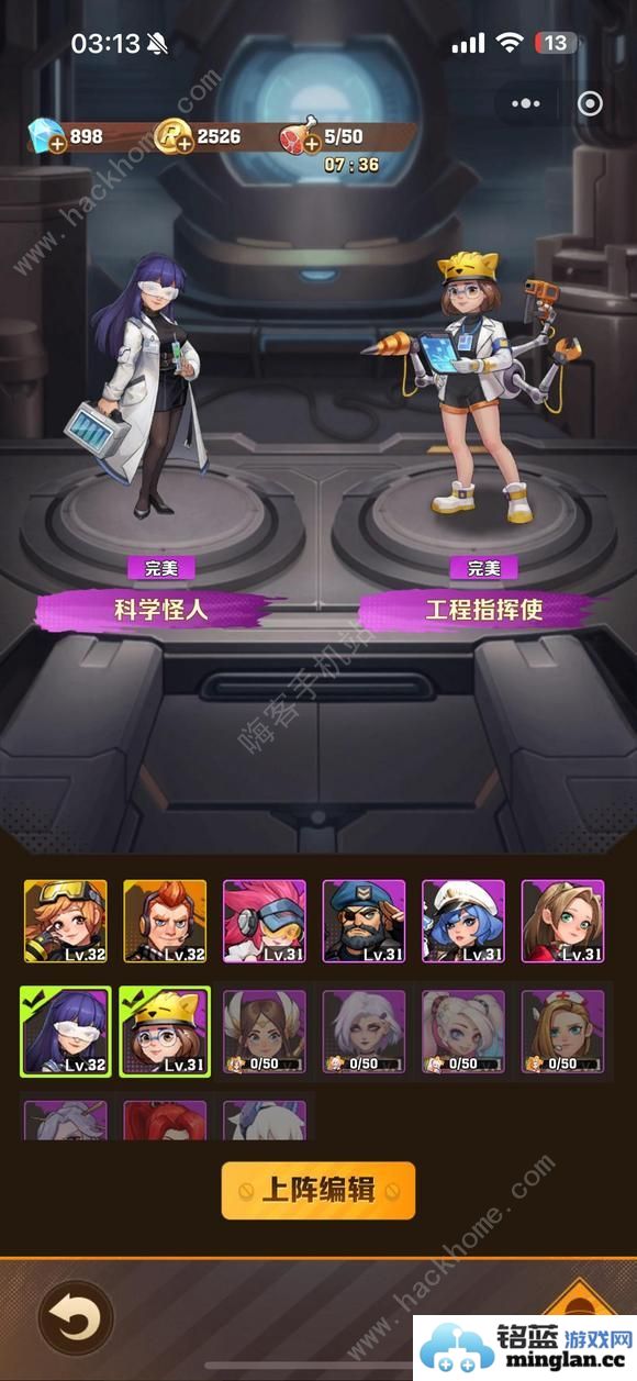 向僵尸开炮装甲车技能怎么用装甲车技能升级推荐