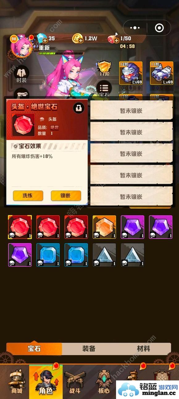 向僵尸开炮装甲车技能怎么用装甲车技能升级推荐