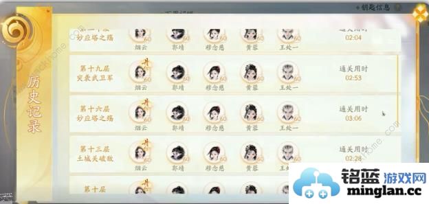 射雕手游玉塔回翔攻略大全最新玉塔回翔奖励怎么最大化