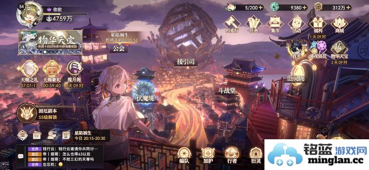 少年西游记2零氪四天王攻略平民怎么培养四天王