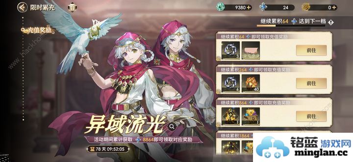 少年西游记2零氪四天王攻略平民怎么培养四天王