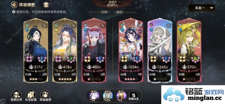 少年西游记2零氪四天王攻略平民怎么培养四天王