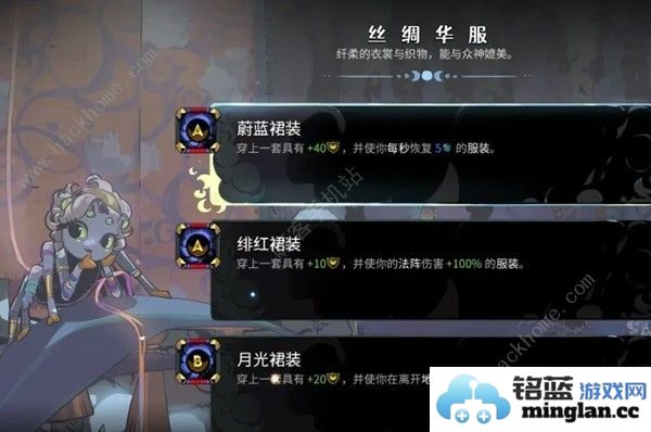 哈迪斯2全房间图标大全所有房间通关奖励一览