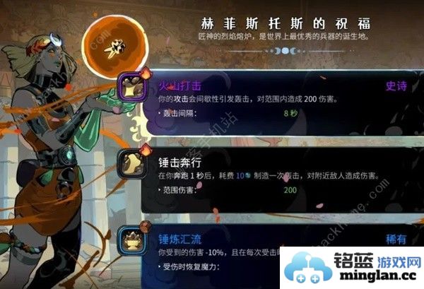 哈迪斯2全房间图标大全所有房间通关奖励一览