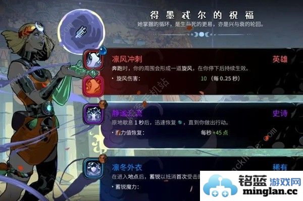 哈迪斯2全房间图标大全所有房间通关奖励一览